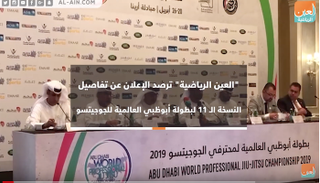 "العين الرياضية" ترصد تفاصيل النسخة الـ11 لبطولة أبوظبي للجوجيتسو