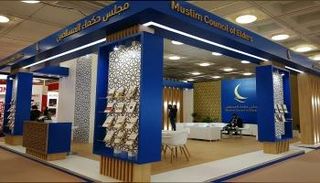 "حكماء المسلمين"يشارك في معرضي لندن وباريس للكتاب