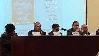 جانب من ندوة "سياسات الترجمة"