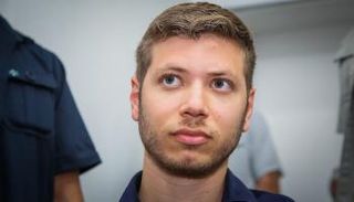 يائير نتنياهو- صورة أرشيفية