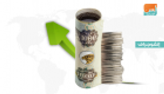 الدرهم يصعد أمام عملات أهم 10 شركاء تجاريين للإمارات