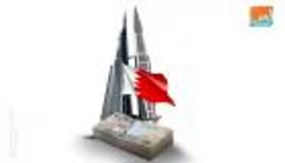 "البحرين المركزي": تغطية إصدار صكوك تأجير إسلامية بقيمة 69 مليون دولار