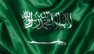 علم المملكة العربية السعودية
