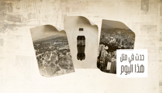 حدث في مثل هذا اليوم ١٢ مارس