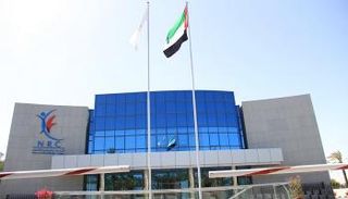 المركز الوطني للتأهيل في دولة الإمارات