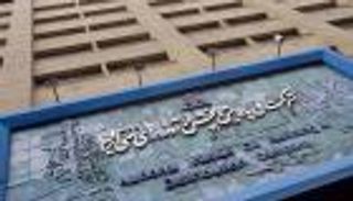 أزمة "سيولة" تدفع شركة النفط الإيرانية لدوامة الاستدانة