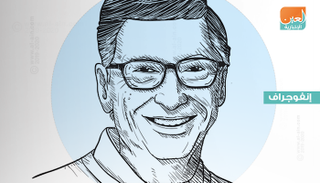 إنفوجراف..  10 كتب ساعدت بيل جيتس في وضع أجندة 2019