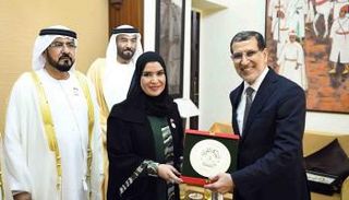 الدكتورة أمل عبدالله القبيسي وسعد الدين العثماني