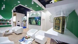 جناح مؤسسة "زايد الخيرية والإنسانية" في معرض "ديهاد" 2019