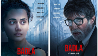 بوستر فيلم بدلة