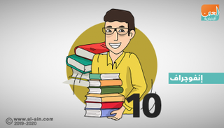 نصائح لقراءة مستمرة