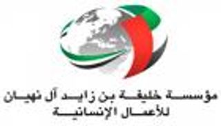 الإمارات تواصل تقديم مساعداتها الإنسانية للاجئي الروهينجا في ماليزيا