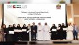 تخريج أول دفعة في برنامج "المسرعات الوطنية" بالاتحاد لائتمان الصادرات