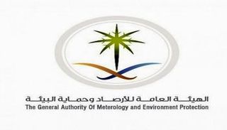 شعار الهيئة العامة للأرصاد في السعودية