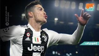 رونالدو نجم يوفنتوس