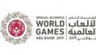 الإمارات على موعد مع الإنجازات والبطولات في "الأولمبياد الخاص"