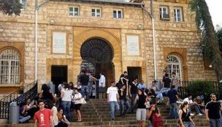 الجامعة الأمريكية في بيروت- صورة أرشيفية