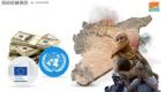 المانحون الدوليون يتعهدون بتقديم مساعدات لسوريا بقيمة 7 مليارات دولار