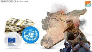 تعهدات دولية بتقديم مساعدات لسوريا