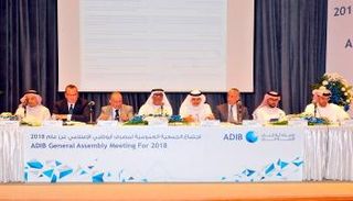  الجمعية العمومية السنوية لمصرف أبوظبي الإسلامي