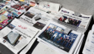 صحف إيران الورقية تدخل مرحلة "الاحتضار" بعد تدهور الاقتصاد