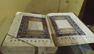 متحف جيمنت بهولندا يحتضن أقدم صحف القرآن