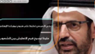 علي النعيمي تعليقا على هجوم نيوزيلندا الإرهابي: علينا ترسيخ قيم التعايش بين الشعوب
