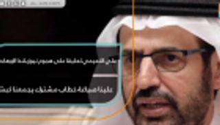 علي النعيمي تعليقا على هجوم نيوزيلندا الإرهابي: علينا صياغة  خطاب مشترك يجمعنا كبشر