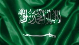 علم المملكة العربية السعودية