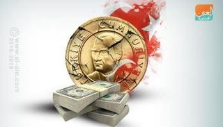 الاقتصاد التركي يواصل الانهيار حتى 2021