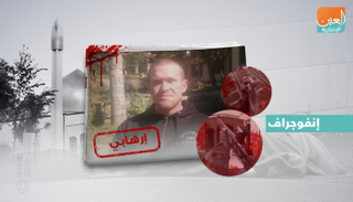الإرهابي برينتون تارنت منفذ هجوم نيوزيلندا