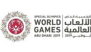 شعار الأولمبياد الخاص الألعاب العالمية أبوظبي 2019