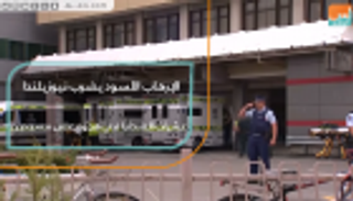 الإرهاب الأسود يضرب نيوزيلندا.. عشرات الضحايا في هجوم على مسجدين