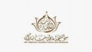 حملة الشيخة فاطمة تدشن "مخيم زايد الخير" في ساكرو الباكستانية