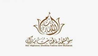 شعار الشيخة فاطمة بنت مبارك