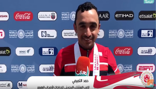 حمد التميمي