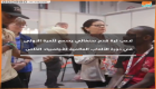 حاسة السمع تعود للاعب سنغالي مشارك بدورة الألعاب العالمية