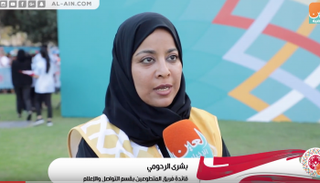 الرحومي تتحدث للعين الرياضية