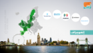 دراسة تكشف أكثر مدينة أوروبية جاذبة للشركات الناشئة المليارية