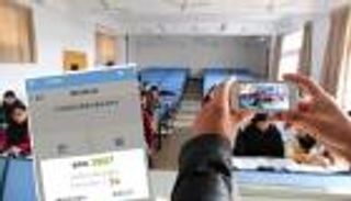 جامعة صينية تستخدم الذكاء الاصطناعي للسيطرة على ظاهرة هروب الطلاب