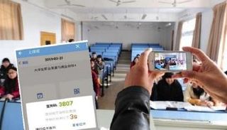 الجامعة الصينية تستخدم الذكاء الاصطناعي لمكافحة التغيب الطلاب