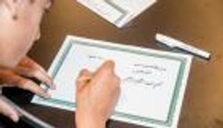 بالصور.. 4 ساعات يومياً لتعلّم الخط العربي في معرض الرياض للكتاب