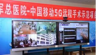أول جراحة عن بُعد باستخدام تقنية الجيل الخامس في الصين 