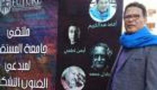 "ترابها زعفران".. معرض تشكيلي مستوحى من نهر النيل