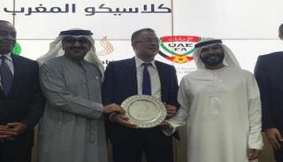 صورة أرشيفية