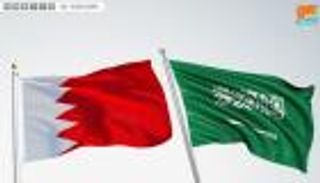 البحرين للمقاصة توقع اتفاقية تعاون مع "إيداع" السعودية