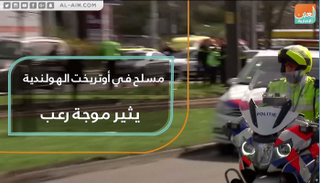 الهجوم أسقط العديد من القتلى