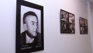 جانب من معرض أندريا رايدر