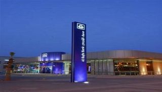 مصرف الراجحي - صورة أرشيفية