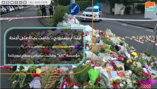 ليندا أرمسترونج اعتنقت الإسلام في عقدها الخامس